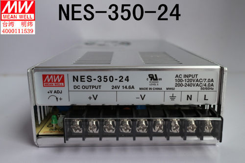 原装 正品台湾明纬开关电源NES-350-24 24V单组输出