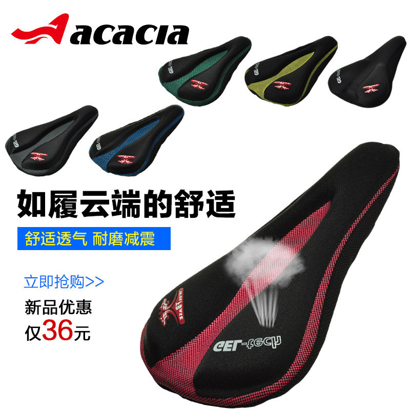 Selle de vélo ACACIA - Ref 2359276 Image 3