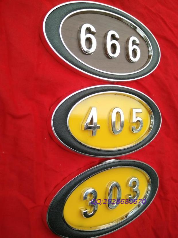 酒店包厢数字门牌号 宾馆包间号码牌 高档仿木质古典门牌 标识牌