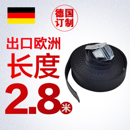 出口德国汽车捆绑器拉紧器 收紧器 车用行李车顶包固定带 捆绑带