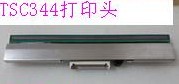 TSC TTP-344ME热转印条码打印机标签热敏印字打印头