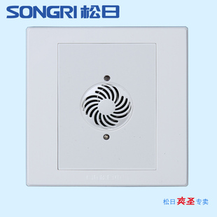 上海松日开关 声光控开关面板 延时开关 声控二线控制LED灯 60w