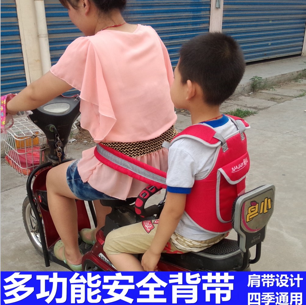 siège enfants pour vélo - Ref 2414064 Image 1