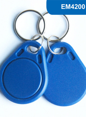 3号ID钥匙扣卡 ID门禁卡电子考勤卡智能卡 RFID异形卡EM4305芯片