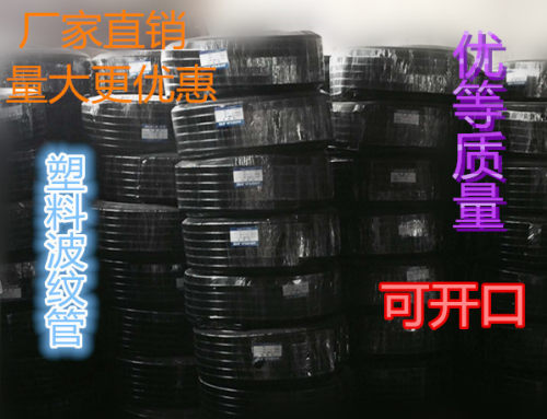 国标PE软管塑加厚料波纹管穿线电缆电线保护套整卷卖