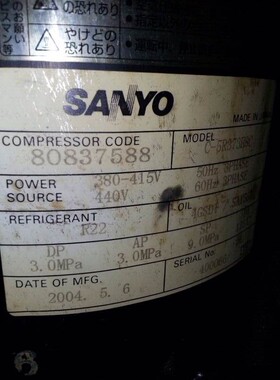 C-5R373H8C C-5R433H8A C-5R433H8U/A/B原装三洋变容空调压缩机