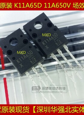 TK11A65D K11A65D K11A65W 全新原装 11A650V 场效应管 TO-220F