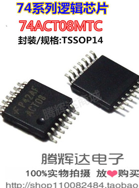 热销 74ACT08MTC 74ACT08 ACT08 TSSOP-14 栅极/逆变器 原装正品