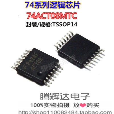 热销 74ACT08MTC 74ACT08 ACT08 TSSOP-14 栅极/逆变器 原装正品
