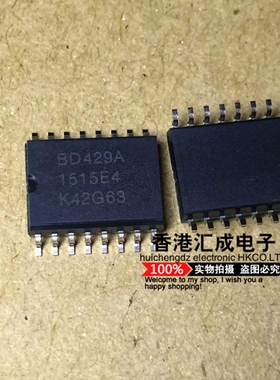 BD429A-G BD429A BD429 SOP16 全新原装