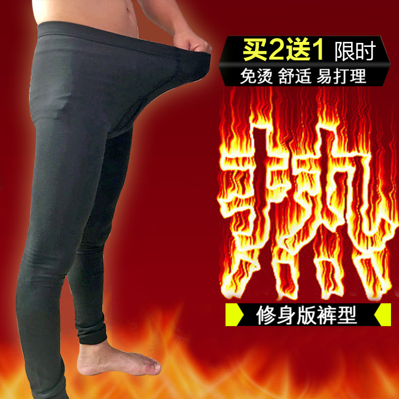 Pantalon collant jeunesse sexy - Ref 763293 Image 1