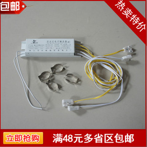 灯箱广告箱T8灯管电子镇流器一拖二一拖一40W36W20W日光灯整流器