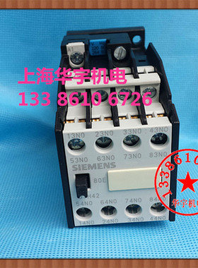 接触器式中间继电器 3TH4280E 3TH42 80-OX 220V 110V 24V