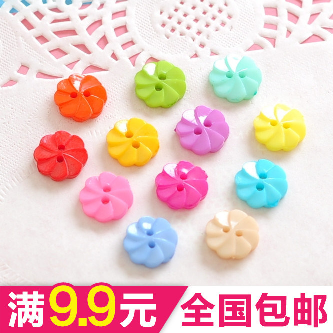 满9.9元包邮 纽扣扣子专卖儿童服装梅花形纽扣 1元10颗 0005