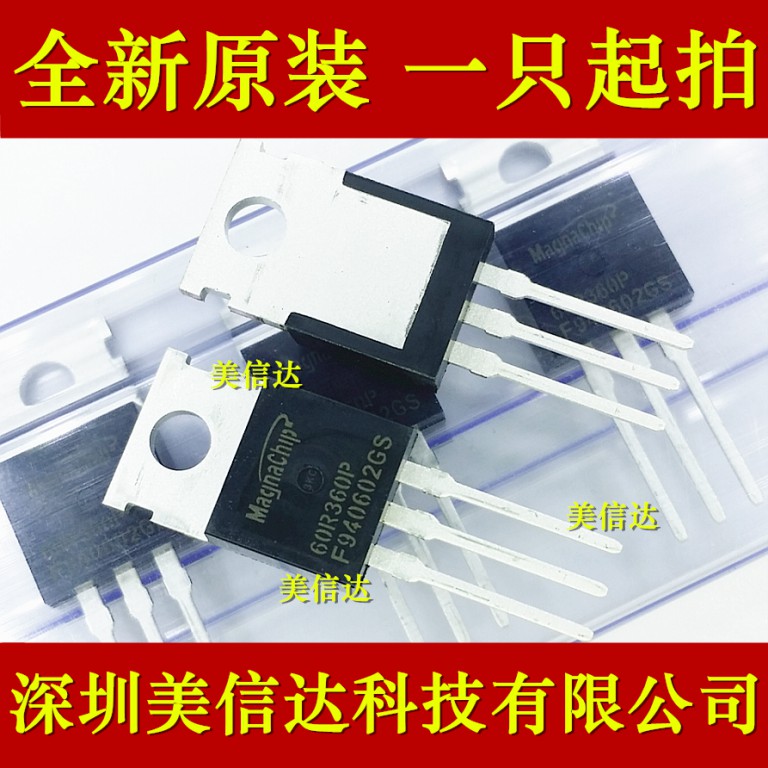 IC芯片单片机二三极管一站式配单