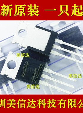 60R360P MMP60R360P 全新原装进口 场效应管 TO-220