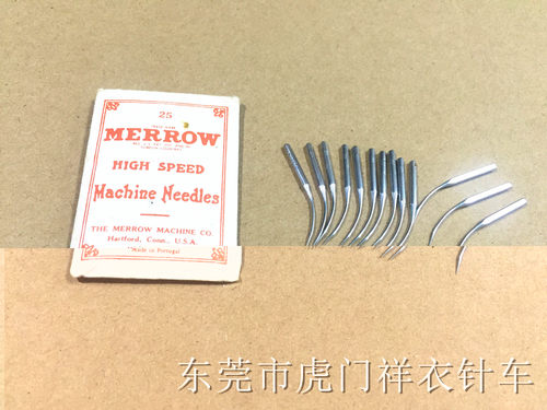 MERROW美罗牌包边机专用弯针