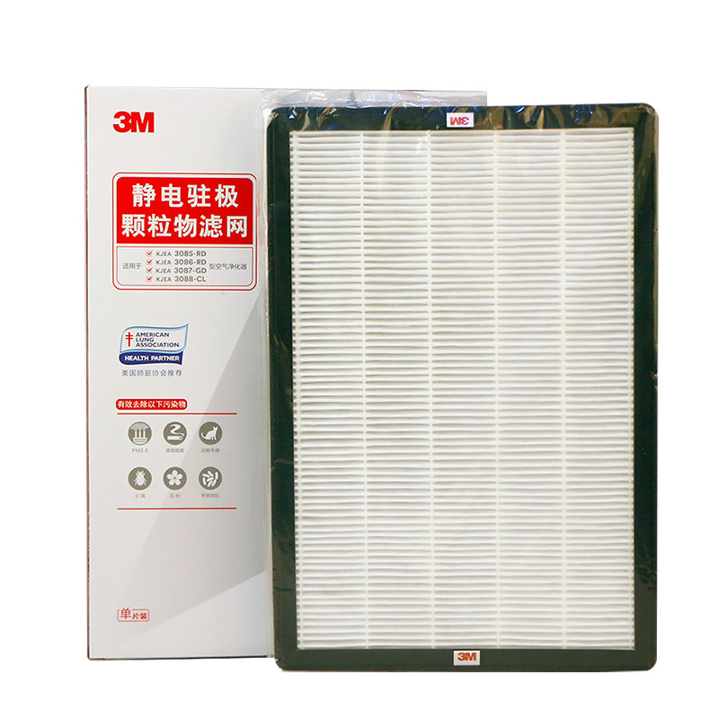 3M空气净化器KJEA3087/5/6/8静电驻极滤网MFAF308-1替换滤芯耗材
