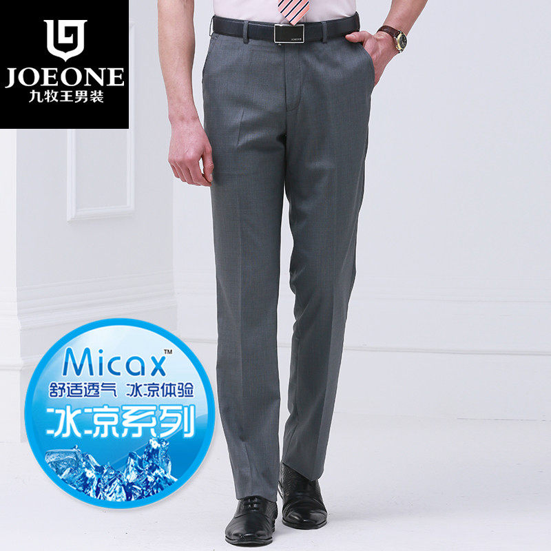Pantalon droit JOEONE pour été - Ref 1489325 Image 1