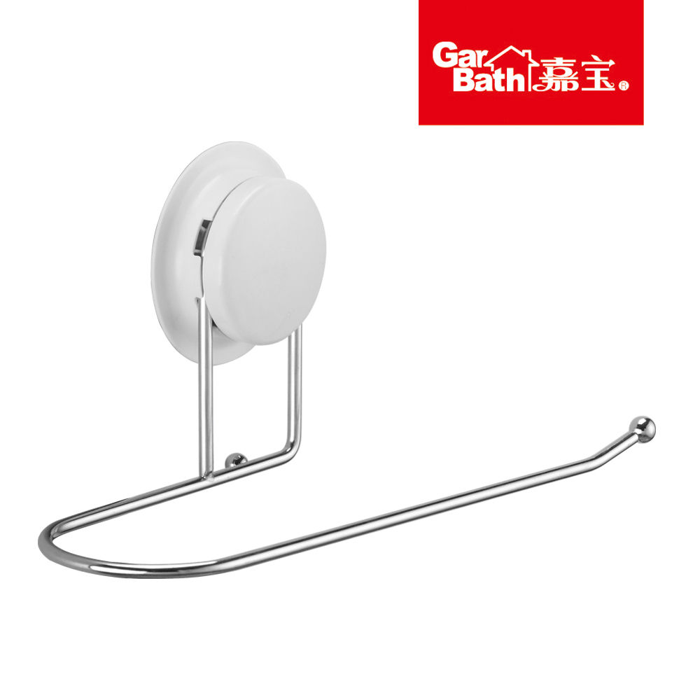 260010Garbath嘉宝吸盘毛巾挂架纸巾架免钉免钻