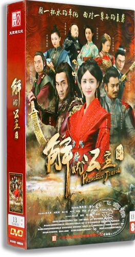 现货正版电视剧DVD光盘 解忧公主高清13DVD精装版 张歆艺 袁弘