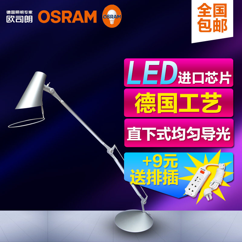 浅谈工作灯的选购：说说我看上的几款灯