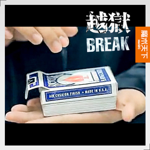 魔术天下 美国纸牌魔术道具 Jailbreak 扑克越狱 扑克穿越 近景