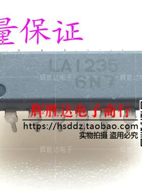 LA1235进口 拆机 现货 集成电路IC  批量供应!