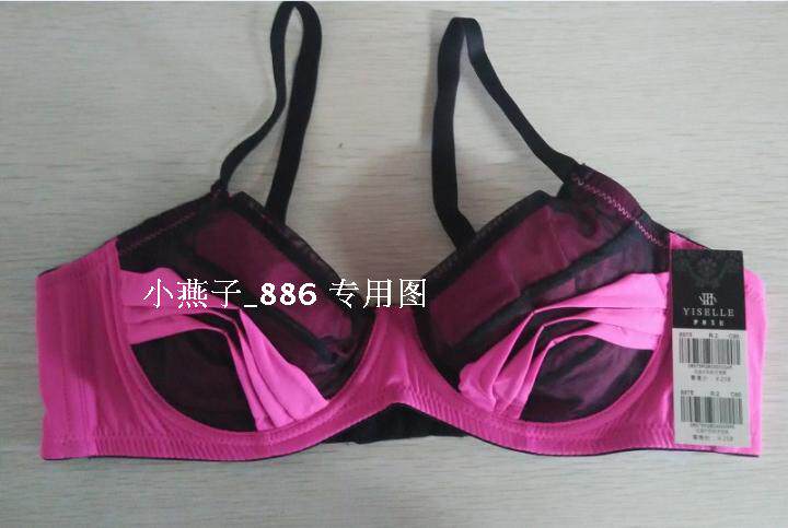 正品 伊丝艾拉8975 单层超薄杯性感聚拢文胸大胸显小女士内衣