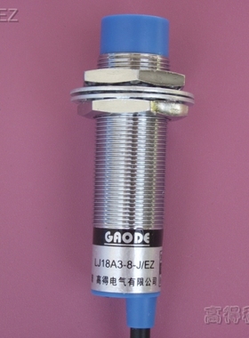 接近开关 GOODE牌 传感器 LJ18A3-8-J/EZ 交流两线常开厂家直销