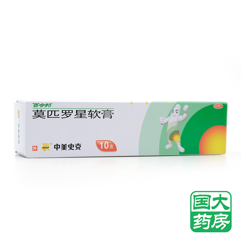10g °Ù¶à°î ĪƥÂÞÐÇÈí¸à Ƥ·ô¸ÐȾðÜÖ×ëÄÒÑ×ŧ°ü²¡ÊªÕîÖÐÃÀÊ·¿Ë