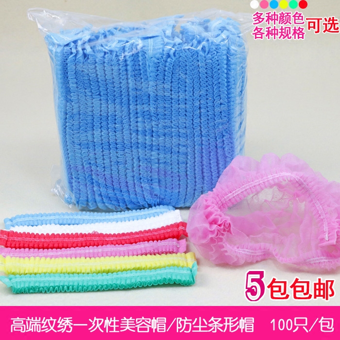 一次性帽子条形帽防尘无纺布头套厨师美容纹绣食品手术车间蘑菇帽
