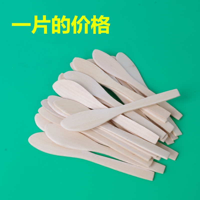 包饺子铲勺小木铲木勺面膜小木勺面膜刀酸碱平泥疗膏草本膏小木铲