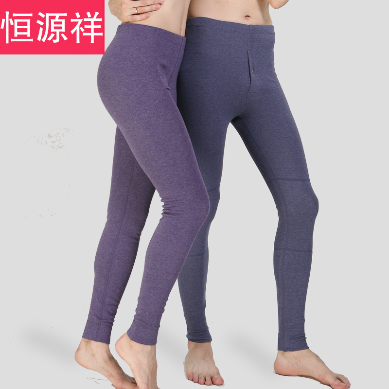 Pantalon collant jeunesse 9212B - Ref 749225 Image 1