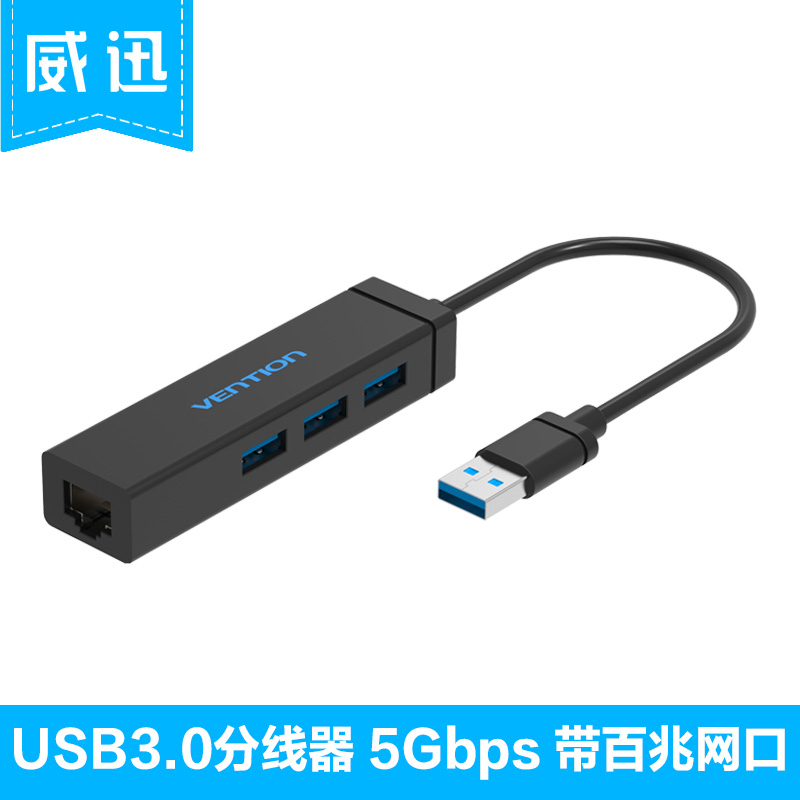Hub USB - Ref 364180 Image 1