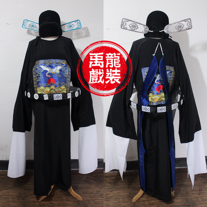 禹龍戏装戏曲服装舞台演出古装九品芝麻官县官知县朝服官衣官帽