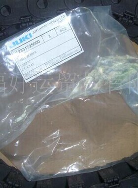 JUKI坦克链 JUKI740Y轴坦克链JUKI740拖链JUKI坦克链E8736725000