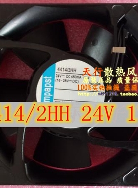 4414/2HH 原装德国EBMPAPST 24VDC 460mA 11W 120*120*38设备风扇