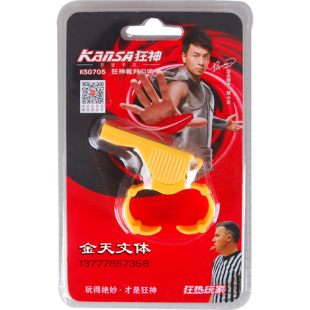 狂神KS0705口哨 教练哨子 多功能裁判员哨 0705