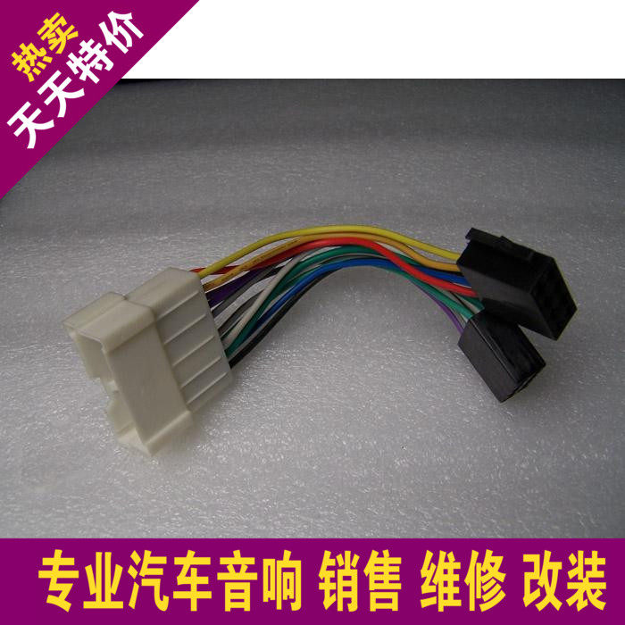狮跑车载汽车CD机无损改装转装赛拉图伊兰特尾线现代16针插头音响
