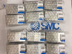 SMC 原装正品喷涂阀SCV13-02 现货