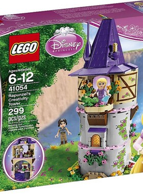 老款儿童益智乐高Lego41054公主