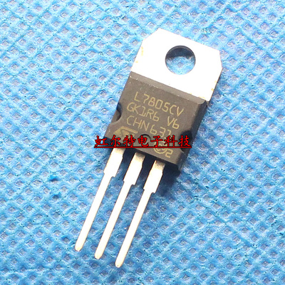 进口三端稳压 L7805CV 7805 5V TO220 原装