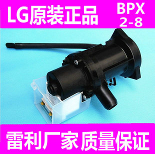 T10175滚筒洗衣机排水泵电机 全新 N80062 雷利BPX2