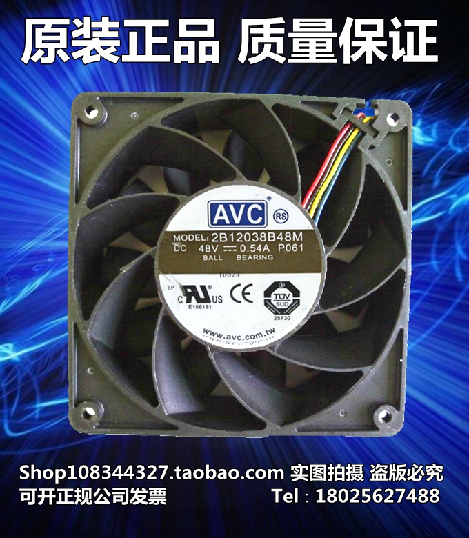 全新 AVC 12038 48V 0.54A 2B12038B48M 12厘米48V工控机散热风