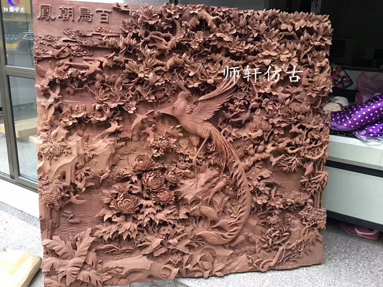东阳木雕工艺品中式装饰红木手工深雕百鸟朝凤牡丹花板壁挂可定制