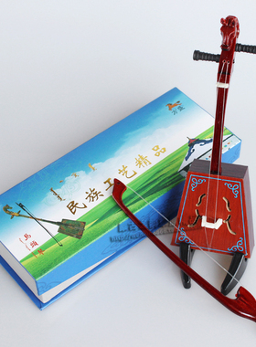 马头琴蒙古族手工礼品摆件