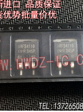 全新进口正品 IRFS4110 FS4110 TO-263贴片/现货实图