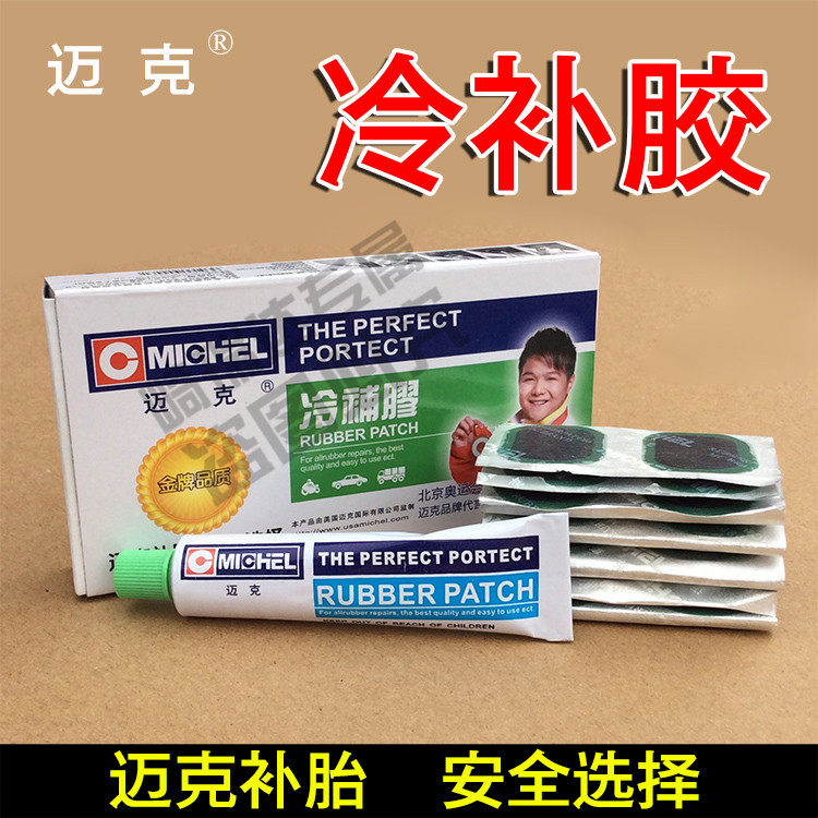 Kit de réparation vélo - Ref 2316483 Image 1