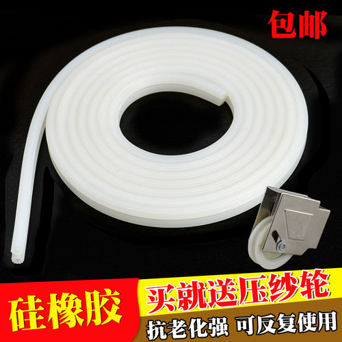 塑钢门窗纱网纱网压条